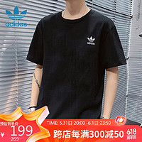 三叶草（Adidas）阿迪达斯短袖男 时尚简约休闲宽松透气舒适圆领T恤 IR9690 L 黑色