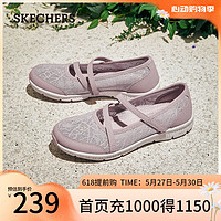 斯凯奇（Skechers）女鞋单鞋轻质夏季透气蕾丝网布经典玛丽珍式绑带鞋子女100366 紫丁香色/LIL 37