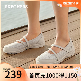 斯凯奇（Skechers）女鞋单鞋轻质夏季透气蕾丝网布经典玛丽珍式绑带鞋子女100366 自然色/NAT 38.5
