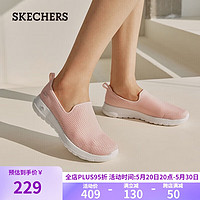 斯凯奇（SKECHERS）网面透气女健步鞋一脚蹬轻盈缓震舒适休闲鞋15600-PCH 桃粉色/PCH 36
