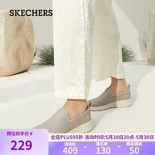 斯凯奇（SKECHERS）网面透气女健步鞋一脚蹬轻盈缓震舒适休闲鞋15600-TPE 灰褐色/TPE 40