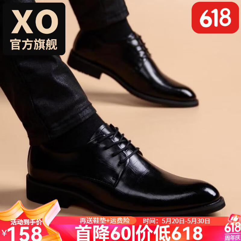 XO皮鞋男2024夏季牛皮透气男鞋舒适商务正装休闲鞋子男系带百搭鞋男 黑色202101 42