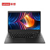 Lenovo 联想 昭阳E4 12代英特尔酷睿i5 14英寸商用办公笔记本电脑 定制 i5-1240P 8G内存 1T大固态 集成 Win11