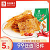 BESTORE 良品铺子 巧豆皮 香辣味 60g