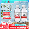 Laoshan 崂山矿泉 饮用天然矿泉水 330ml*24瓶
