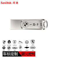 SanDisk 闪迪 高速手机电脑两用u盘type-c优盘usb3.1双接口金属壳安卓OTG双头外接手机e-c字 512G