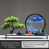朴记流沙画沙漏迎客松摆件新中式客厅盆景禅意玄关办公室茶室软装饰品 迎客松流沙画(青云直上)
