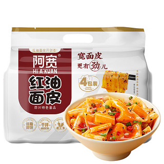 Hi A'KUAN 阿宽 红油面皮 酸辣味 420g