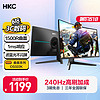 HKC 惠科 31.5英寸240Hz高刷1500R曲面屏幕1ms疾速响应1080P滤蓝光不闪屏专业电竞游戏电脑显示器CG322K