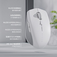 88VIP：RAZER 雷蛇 Pro Click Mini生产力电脑办公电池无线蓝牙USB静音鼠标