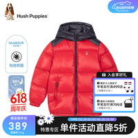 暇步士（Hush Puppies）童装儿童男大童冬装新款抑菌仙护盾保暖时尚羽绒服