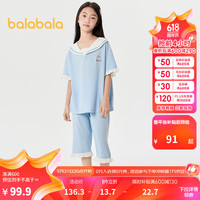 巴拉巴拉女童睡衣套装夏季空调服儿童家居服小童中大童卡通印花萌 白蓝色调00318 90cm