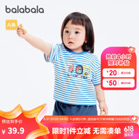 巴拉巴拉婴儿t恤宝宝上衣女童衣服男童短袖2024