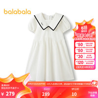 巴拉巴拉童装女童裙子2024夏装大童连衣裙A字裙 本白10101 150cm