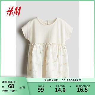 H&M童装女婴2024夏季柔软汗布短袖棉质连衣裙1237392 奶油色/花卉 90/52