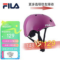 FILA 斐樂 專業輪滑護具兒童頭盔自行車平衡車騎行防摔成人可調運動頭盔 紫紅色 L(9-18歲及成人 可調節)