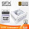 ALmordor 金牌SFX全模组电源 台式机箱适用(智能温控/迷你小尺寸) 白色SFX750 (ATX3.0 16pin)