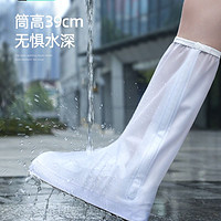 利雨 雨鞋套防雨防滑男女款加厚耐磨下雨外穿防水鞋套高筒脚套儿童雨靴