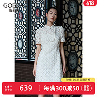 歌莉娅 GLORIA 夏季 网布绣花旗袍连衣裙 1C3R4K01B 07W米色(预计6月17日) XXS(预计6月17日)