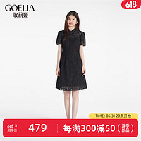 歌莉娅 GLORIA 夏季 蕾丝旗袍 1C3R4K01D 00B黑色 XS