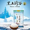 金龙鱼 黑土珍谷长粒香米5KG×4袋东北大米粳米40斤原味稻香清甜