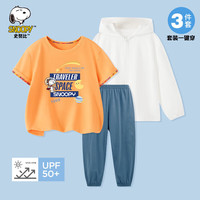 SNOOPY史努比童装儿童套装男女童T恤防蚊裤防晒衣三件套夏季空调服薄款3 彩虹宇航果橙 150CM