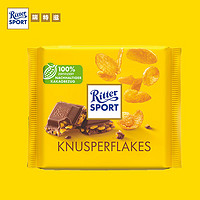 瑞特滋（RITTER SPORT）德国牛奶夹心巧克力排块零食玉米牛奶巧克力100g 玉米牛奶巧克力 袋装 100g