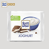 瑞特滋（RITTER SPORT）德国酸奶夹心巧克力休闲零食酸奶夹心巧克力100g 酸奶夹心巧克力 袋装 100g