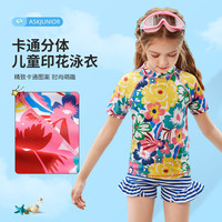 ASK JUNIOR女童泳衣2024夏儿童分体式泳衣套装舒适短袖快干游泳衣 花色 130
