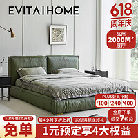 EVITA Home家具真皮床高端美式大床意式婚床北欧复古皮床轻奢主卧软包双人床 真皮-军绿色 1800mm*2000mm