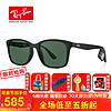 Ray-Ban 雷朋 RayBan）RayBan雷朋太阳镜墨镜方形简约舒适轻质男女款板材眼镜 7059D/5196常规太阳镜（墨绿色）