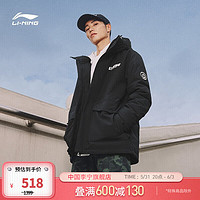 LI-NING 李宁 火锅羽绒服男子保暖连帽防风防泼水羽绒外套AYMT325 黑色-7 S