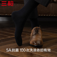 三枪（THREEGUN）袜子男5双春夏棉袜男士中筒商务5A抗菌男袜吸汗透气长袜商务袜 组合1-5黑色