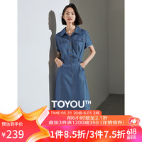 初语仿牛仔连衣裙女2024年夏季新款工装风收腰显瘦衬衫裙 牛仔蓝