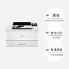 HP 惠普 LaserJet Pro 4004dn A4黑白自动双面激光单功能打印机 有线连接 全国联保 国行正品
