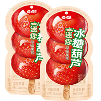 88VIP：GGBEAN 咭咭豆 山楂冰糖葫芦果糕草莓串串水果棒棒糖96g儿童怀旧软糖零食送礼
