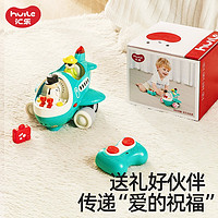 88VIP：汇乐玩具 汇乐六一儿童节礼物早教遥控车仿真飞机模型男孩女孩男童玩具汽车