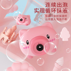 snaen斯纳恩网红吹泡泡机少女心ins小猪照相机儿童玩具男女孩六一儿童