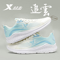 XTEP 特步 氢风科技4.0男跑鞋