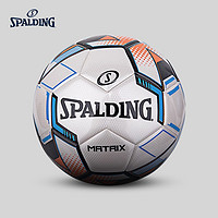 88VIP：SPALDING 斯伯丁 足球专业5号PVC青少年学生炫酷耐磨儿童足球
