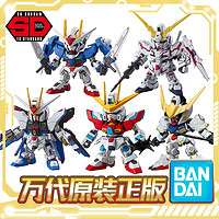 BANDAI 萬代 SDEX 飛翼獨角獸飛升強襲自由巴巴托斯元祖牛拼裝模型