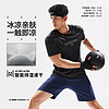 LI-NING 李宁 健身短袖男2024新款夏季透气薄款速干t恤训练跑步运动上衣ATSU417 -1黑色 XL