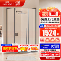 JOMOO九牧 极窄不锈钢钻石型内外双开门一体式干湿分离淋浴房E17 枪灰型材（内外双开） 【光玻】800*1000*2000mm