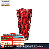 BOHEMIA 捷克进口水晶玻璃花瓶 彩色新年红家居欧式轻奢客厅茶几摆件 桑巴红色花瓶305mm