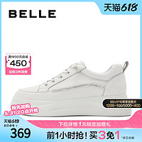 88VIP：BeLLE 百丽 厚底增高鞋小白板鞋女鞋新款鞋子商场同款运动休闲鞋Z4R1DAM3