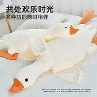 88VIP：大白鵝抱枕兒童毛絨玩具公仔抱枕女生睡覺抱網紅鴨子娃娃六一禮物