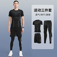 BURUITE 步銳特 跑步運動套裝男健身羽毛球服高彈速干騎行訓練緊身衣晨跑裝備