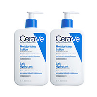 88VIP：CeraVe 適樂膚 修護乳液C乳 473ml*2