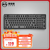 AKOS 阿考斯 BC98 96键 2.4G蓝牙 多模无线客制化机械键盘 无键帽轴体 白色 RGB