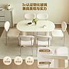 QuanU 全友 家居奶油风钢化玻璃餐桌家用客厅小户型吃饭长方形饭桌670201